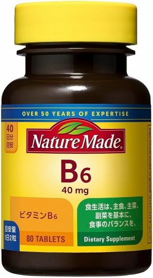 Nature Made Vitamins B6 - витамин B6 против осенней хандры