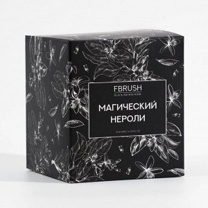 Соевая свеча BLACK AROMA HOME "Магический нероли", 200 мл