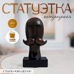 Фигурка полистоун «Мужчина с усами», под дерево, 10?8?20 см