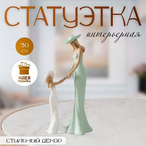 Фигурка полистоун «Мама с дочкой», зелёный, 15.5?9.5?30 см