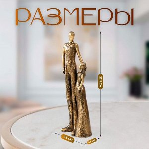 Фигурка полистоун «Отец и дочь», под металл, 9.5?5.5?27.5 см