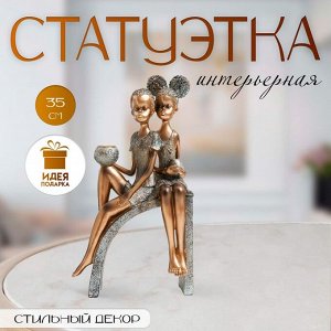 Фигурка полистоун подсвечник на 1 свечу «Дети на горке, с кувшинами», под бронзу, 19.5x10x35 см