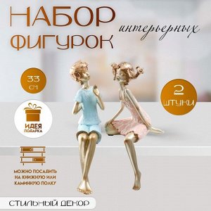 Набор фигурок полистоун «Дети — озорники», бело-золотой, 2 шт. 13x15.5x32, 9x19x34 см