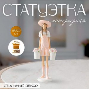 Фигурка полистоун «Девушка с ведёрками цветов», 10.5?6.5?26.5 см
