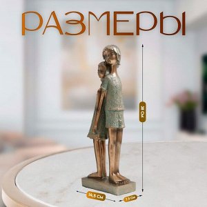 Фигурка полистоун «Дети. Доверие», под металл, 14.5x7.5x38 см