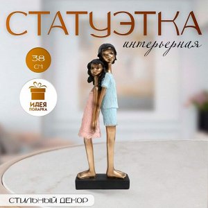 Фигурка полистоун «Дети — доверие», бело-золотой, 14x7x38 см