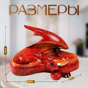 Фигурка полистоун «Красный дракон свернулся калачиком», лак, 15x10.5x10 см