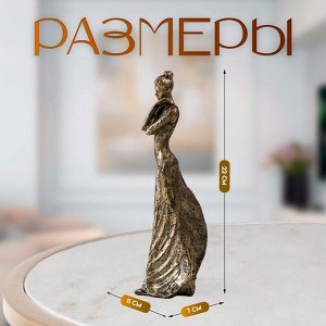 Фигурка полистоун «Девушка. Объятия», под металл, 11*7*22 см