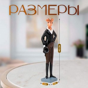 Фигурка полистоун «Жираф во фраке», цветной, 15.7 см