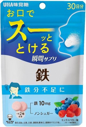 UHA Momentary Supplement Iron - железо в сладких таблетках