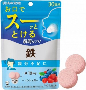 UHA Momentary Supplement Iron - железо в сладких таблетках