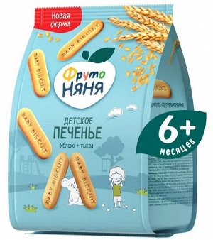 ФРУТОНЯНЯ Печенье растворимое яблоко-тыква 120г
