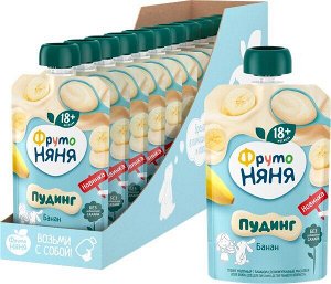 ФРУТОНЯНЯ Молочный пудинг 90г с бананом большая упаковка 11 шт