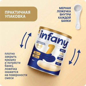 Infany 1 Сухая молочная смесь для детей с рождения до 6 месяцев 350г