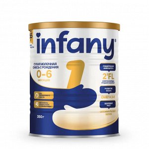 Infany 1 Сухая молочная смесь для детей с рождения до 6 месяцев 350г