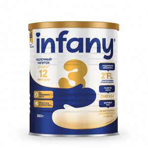 Infany 3 Сухой молочный напиток для детей с 12 месяцев 350г