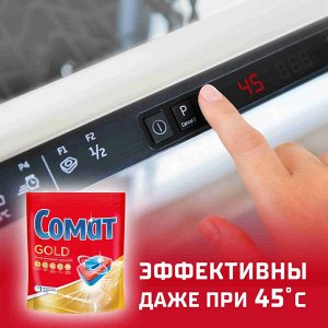Сомат Голд Таблетки для посудомоечной машины 36 шт