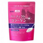 АМИНО КОЛЛАГЕН ASAHI PERFECT на 30 дней