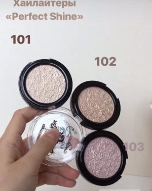 Хайлайтер AV "Rose by Rose" «Perfect Shine»  №102 натурально  - персиковый