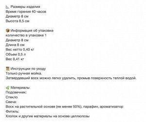 STÖRTSKÖN, Ароматическая свеча в стекле, Ягоды/красный/ 40 часов