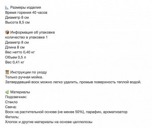 JÄMLIK, Ароматическая свеча в стекле, ванильная/светло-бежевая, 40 часов