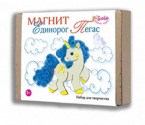 Магнит Единорог Пегас