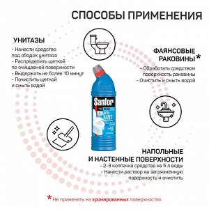 Санфор Гель для туалета "Антиналет: Морской бриз" 750 мл