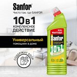 Санфор Универсальное чистящее средство 10в1 &quot;Лимонная свежесть&quot; 1,5 л