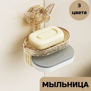 Мыльница настенная