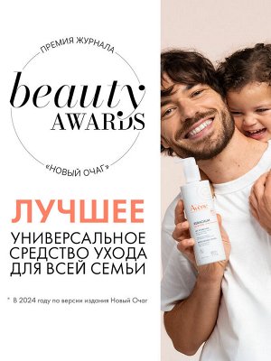 Авен Легкое питательное молочко, 400 мл (Avene, XeraCalm)