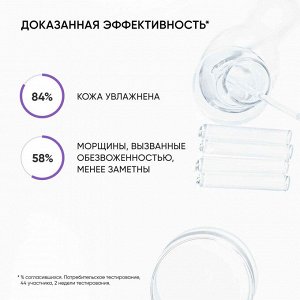 Айкон Скин Увлажняющий крем для всех типов кожи Aqua Recovery, 30 мл (Icon Skin, Re:Mineralize)