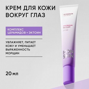 Айкон Скин Крем для кожи вокруг глаз Vital Moisture, 20 мл (Icon Skin, Re:Mineralize)