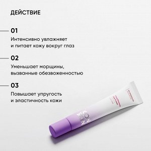 Айкон Скин Крем для кожи вокруг глаз Vital Moisture, 20 мл (Icon Skin, Re:Mineralize)