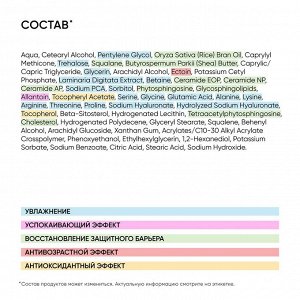 Айкон Скин Крем для кожи вокруг глаз Vital Moisture, 20 мл (Icon Skin, Re:Mineralize)