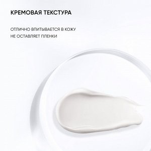 Айкон Скин Крем для кожи вокруг глаз Vital Moisture, 20 мл (Icon Skin, Re:Mineralize)