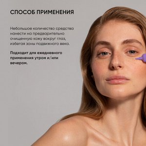 Айкон Скин Крем для кожи вокруг глаз Vital Moisture, 20 мл (Icon Skin, Re:Mineralize)