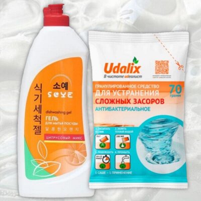 Бытовая химия Россия, Белоруссия, Южная Корея