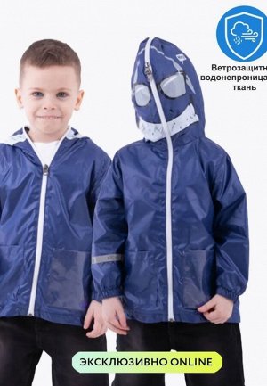 Куртка детская