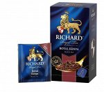 Чай RICHARD &#039;ROYAL KENYA&#039; 25 пакетиков 1/12