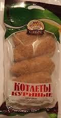 Савос КОТЛЕТЫ &quot;Куриные&quot; (400 гр.) (5шт.)