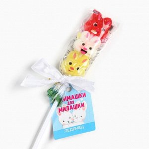 Леденец на палочке «Обнимашки для милашки», 15 г. МИКС