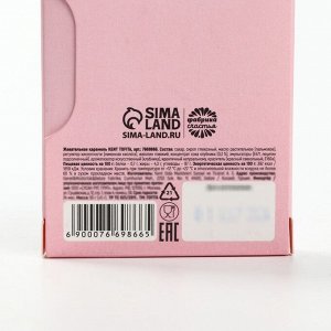 Конфеты жевательные «Я с марса, ты свинера», вкус: клубника, 40,2 г.