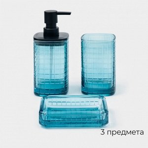 Аксессуары для ванной, 3 предмета, дозатор для мыла, мыльница, стакан