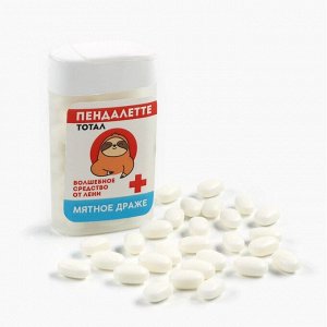 Драже конфеты в банке «Пендалетте», мята, 18 г
