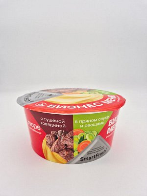 Пюре Картофельное БИЗНЕС МЕНЮ С Тушеной Говядиной в пряном соусе и овощами
