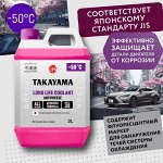 Автомобильные масла и антрифризы по выгодным ценам