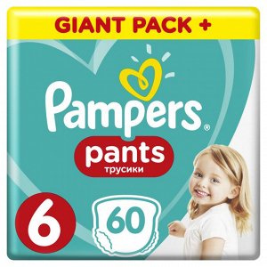PAMPERS Подгузники-трусики Pants для мальчиков и девочек Extra Large (15+ кг) Упаковка 60