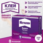 Клей обойный Метилан, Момент, Квалити