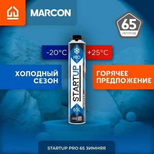 Пена монтажная профессиональная MARCON Pro Startup 65, 1000 мл зимняя