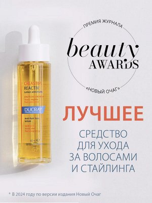 Дюкрэ Лосьон против выпадения волос 18+, 60 мл (Ducray, Creastim)